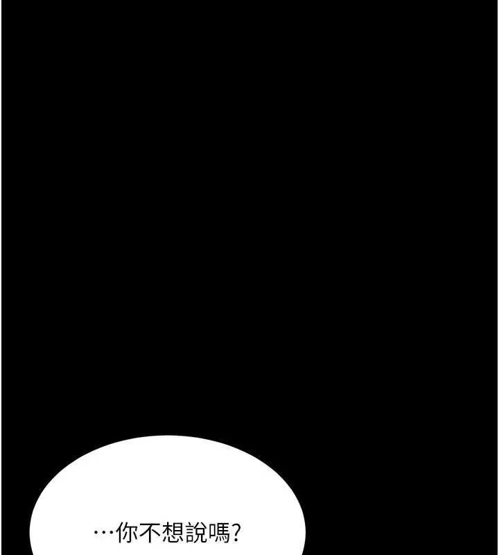 第106話