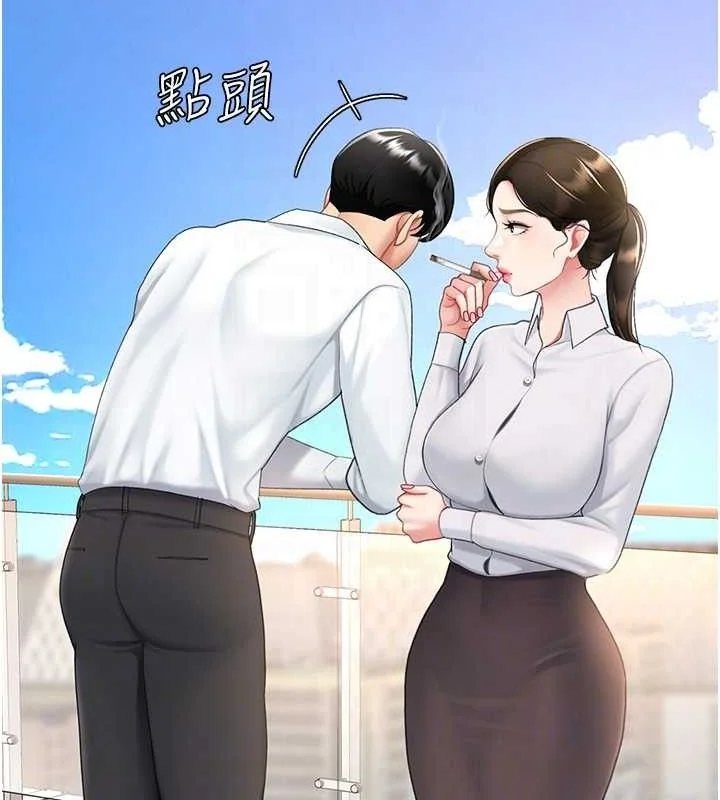 第106話