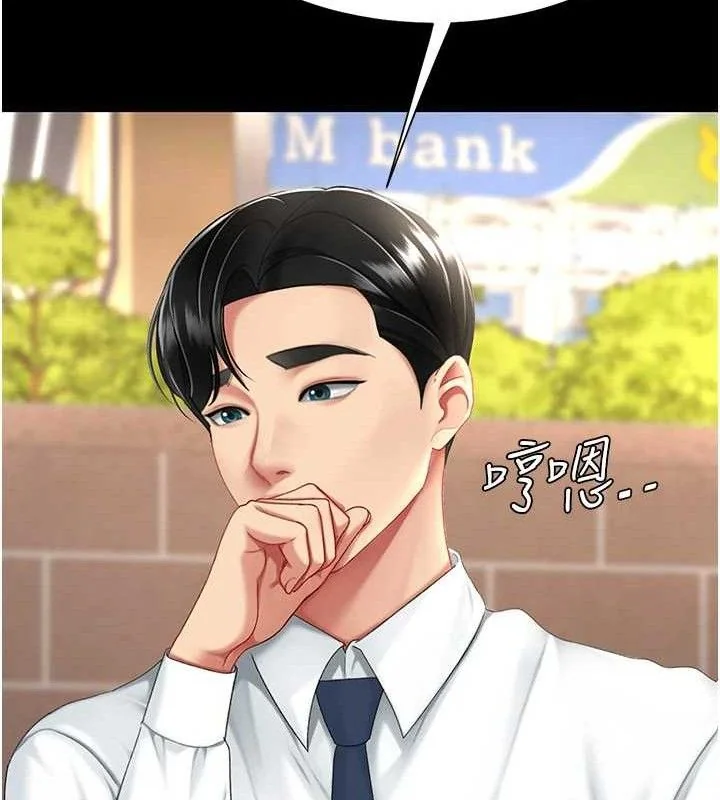 第106話