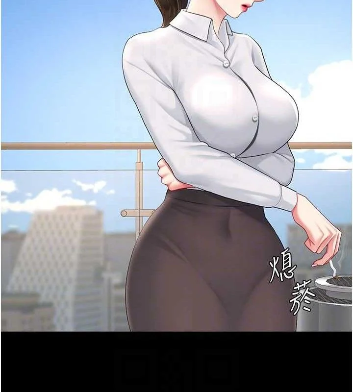 第106話