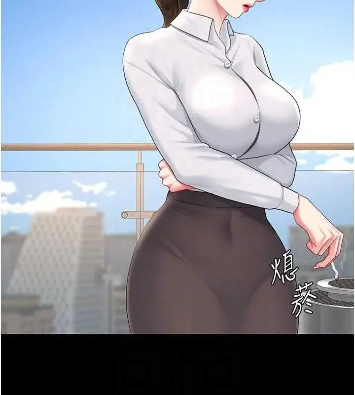 第106話
