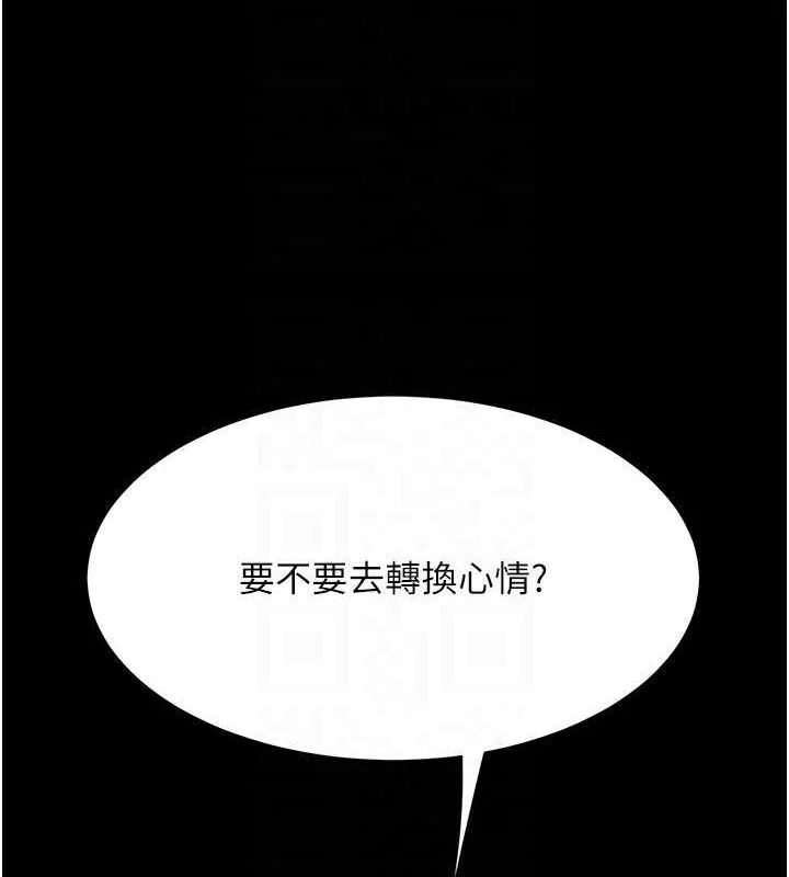 第106話