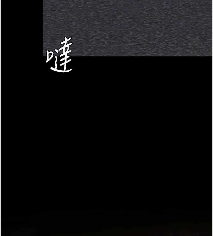 第106話
