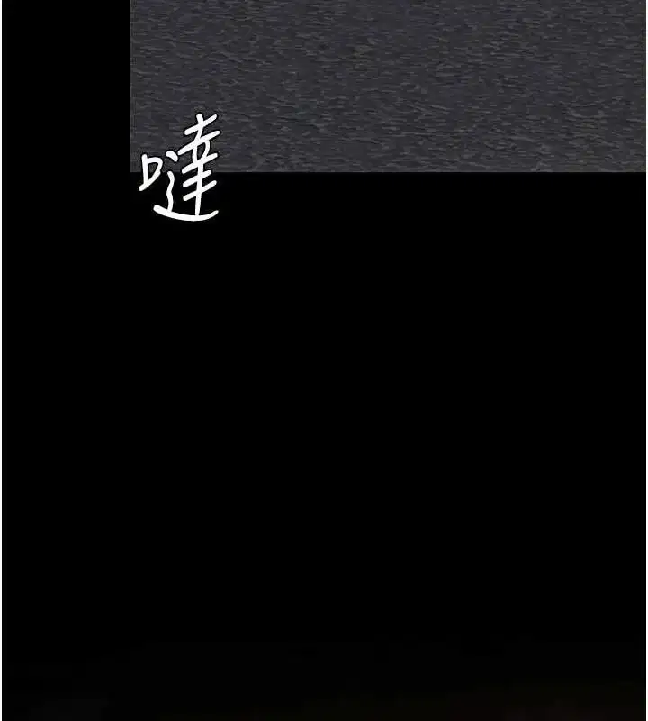 第106話