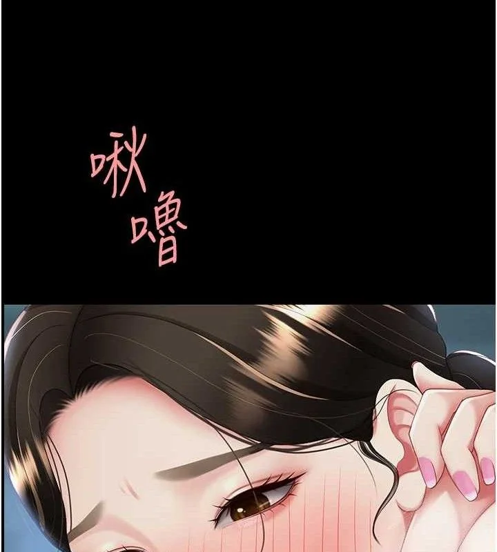 第107話