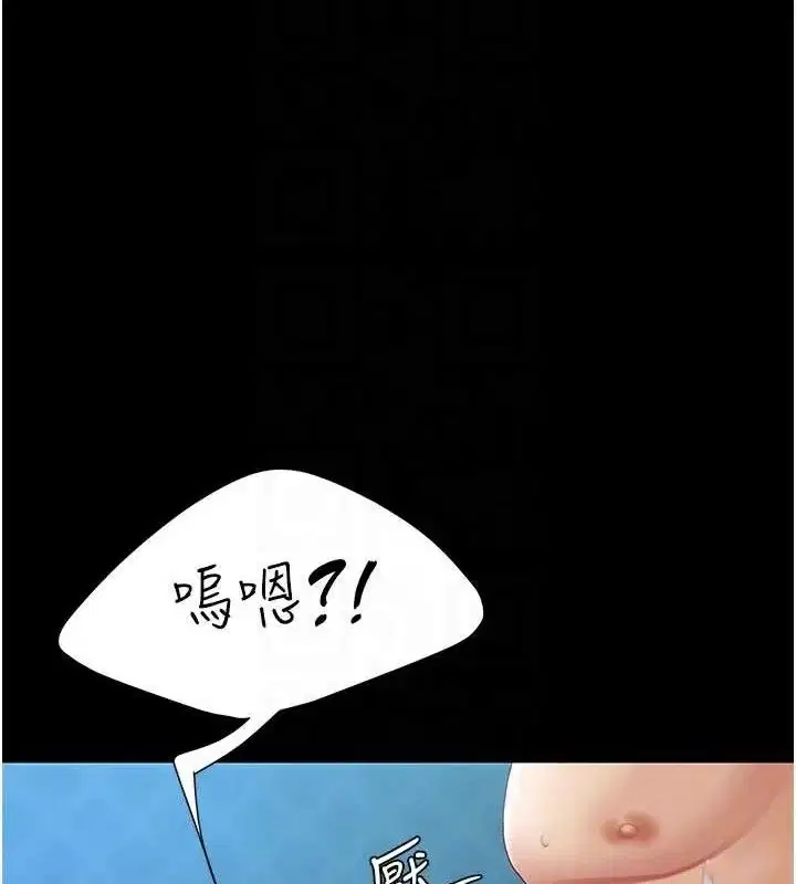 第107話