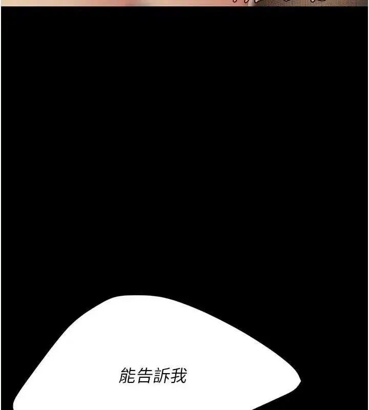 第107話