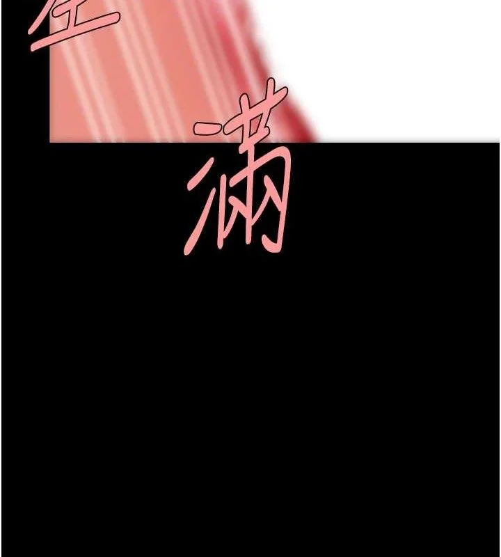 第107話