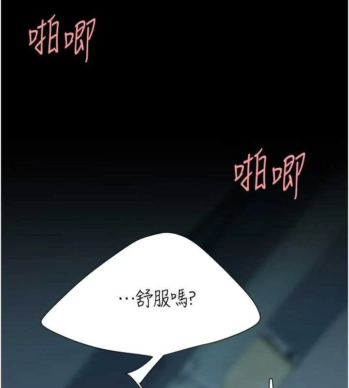 第107話