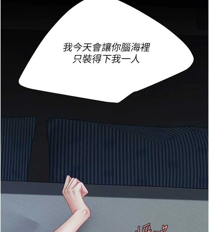 第107話