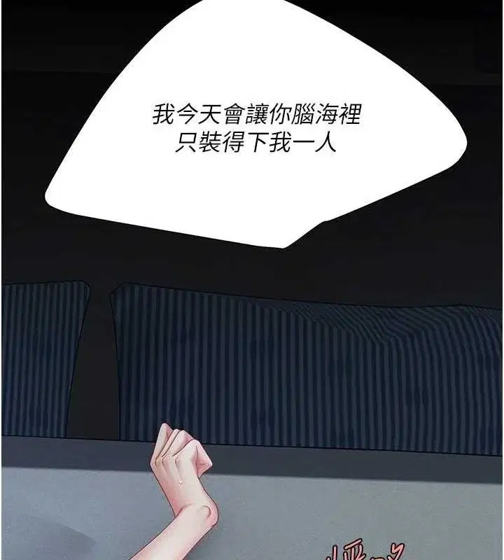 第107話