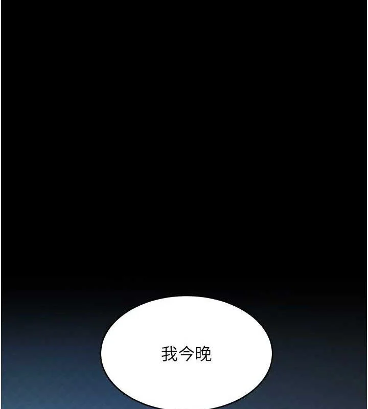 第107話