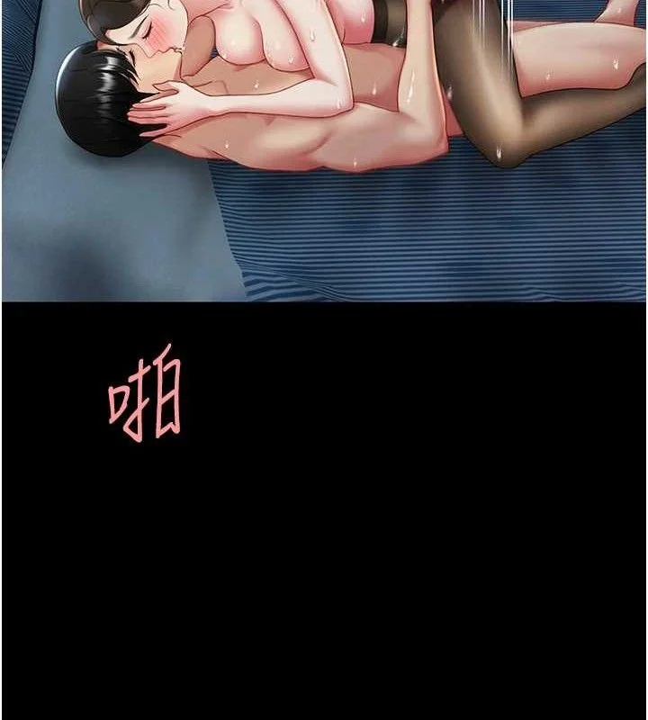 第107話