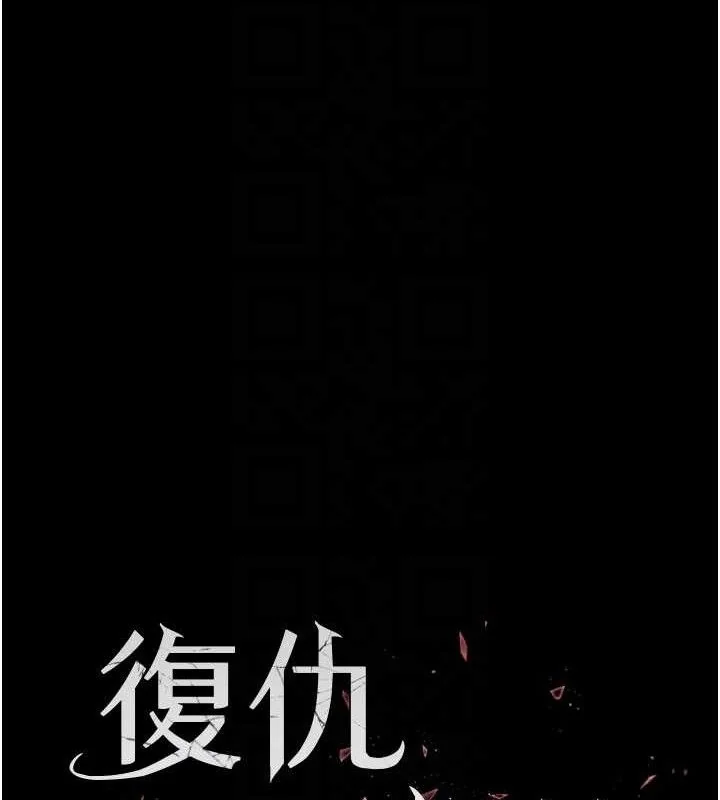 第107話