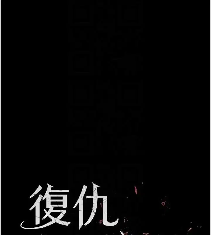 第107話