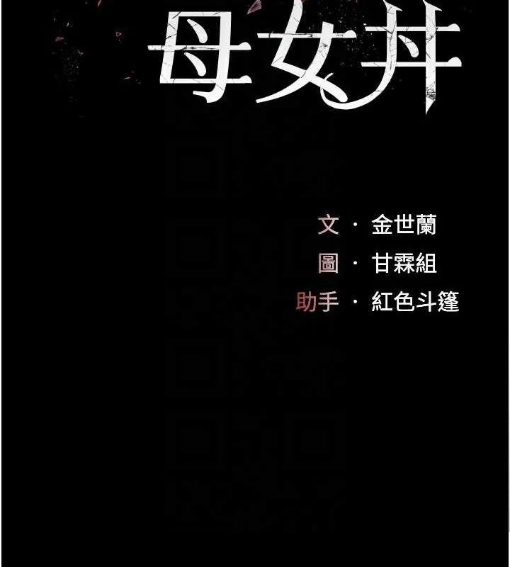 第107話