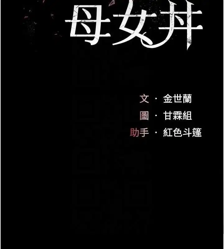 第107話