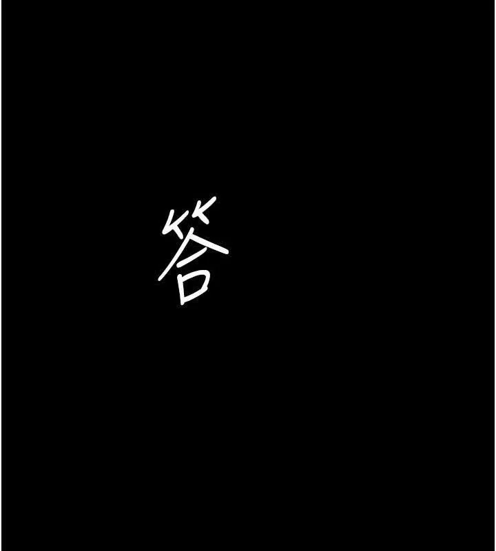第107話