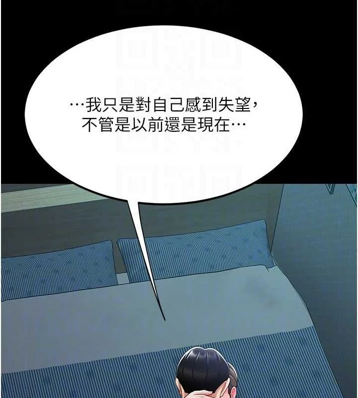 第107話