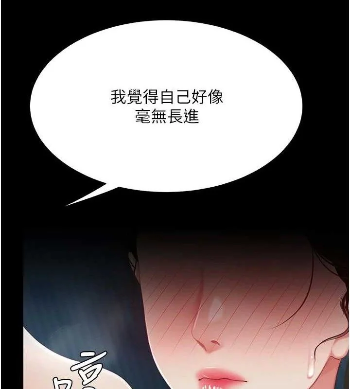第107話