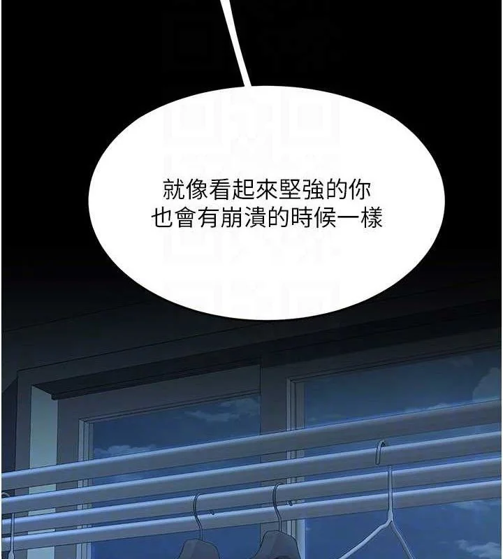 第107話