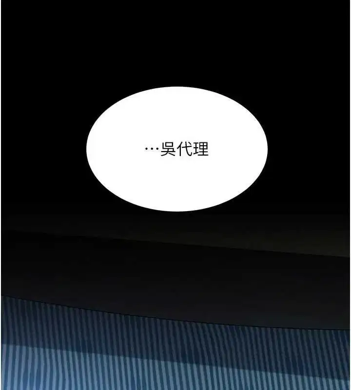 第107話