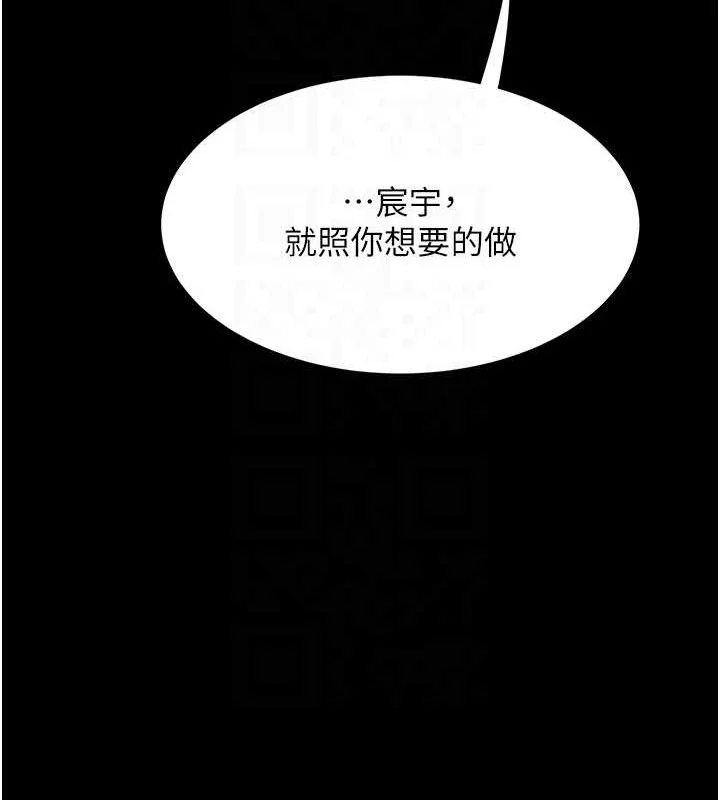 第107話