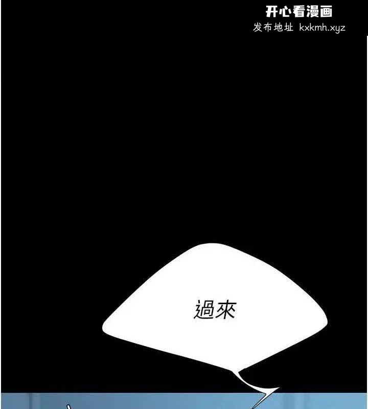 第108話