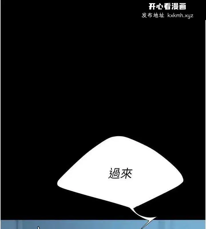 第108話