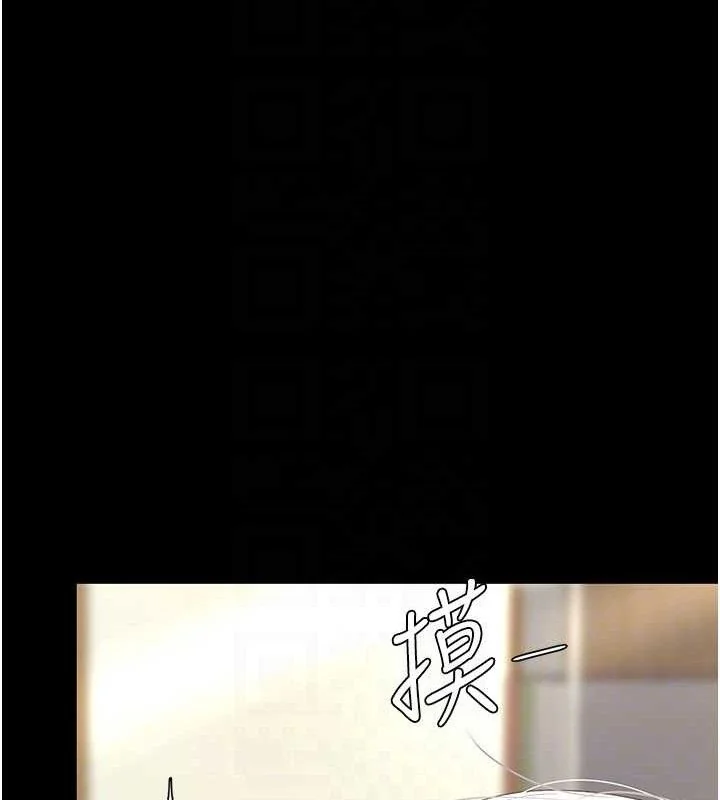第108話