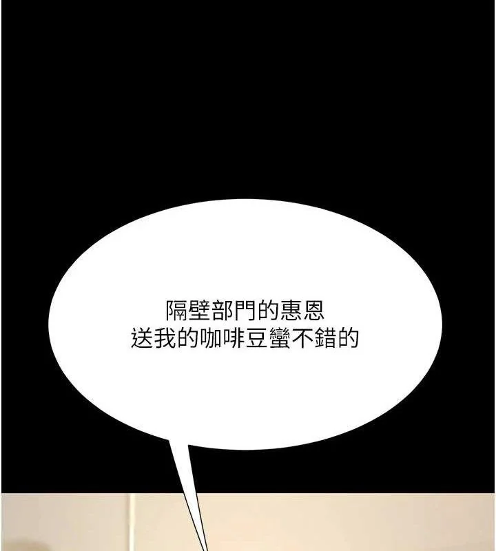 第108話