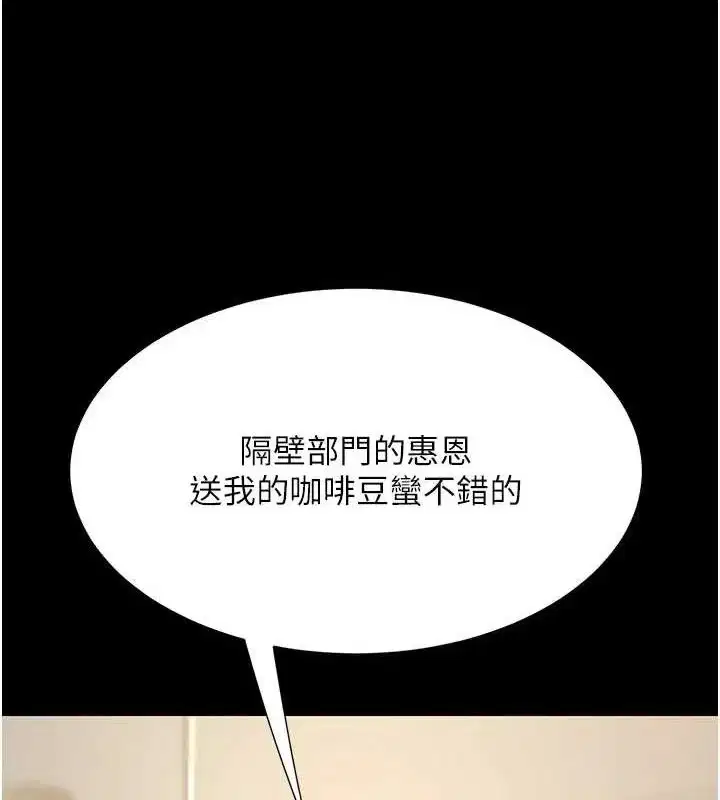 第108話