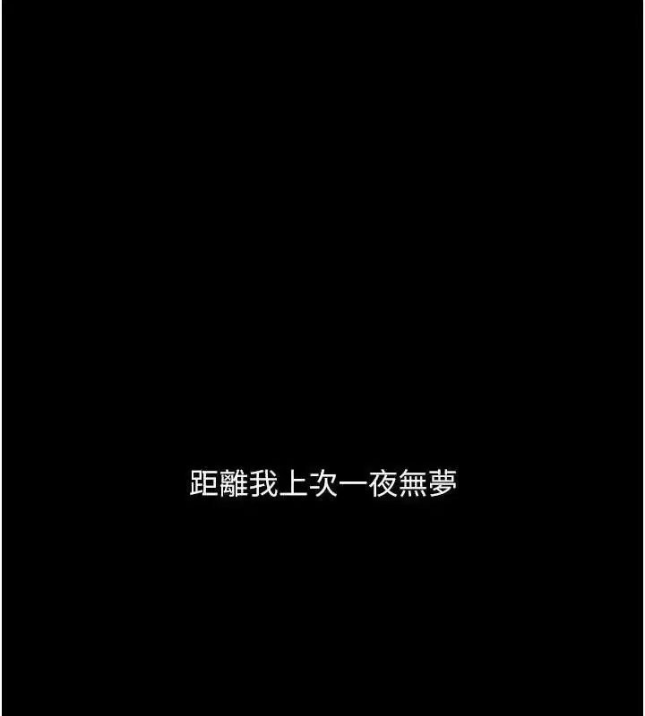 第108話