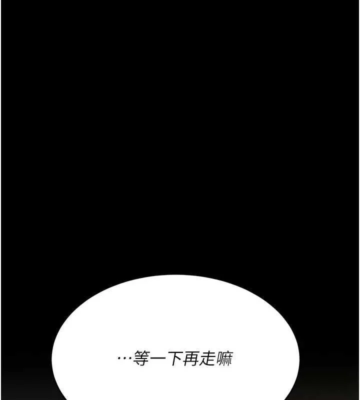 第108話
