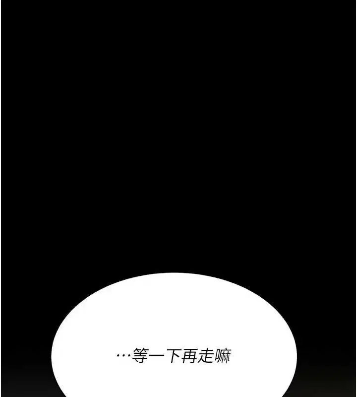 第108話