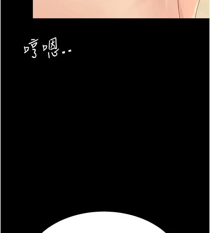 第108話