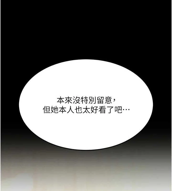 第108話