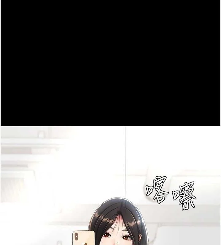 第108話