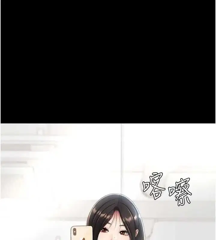 第108話