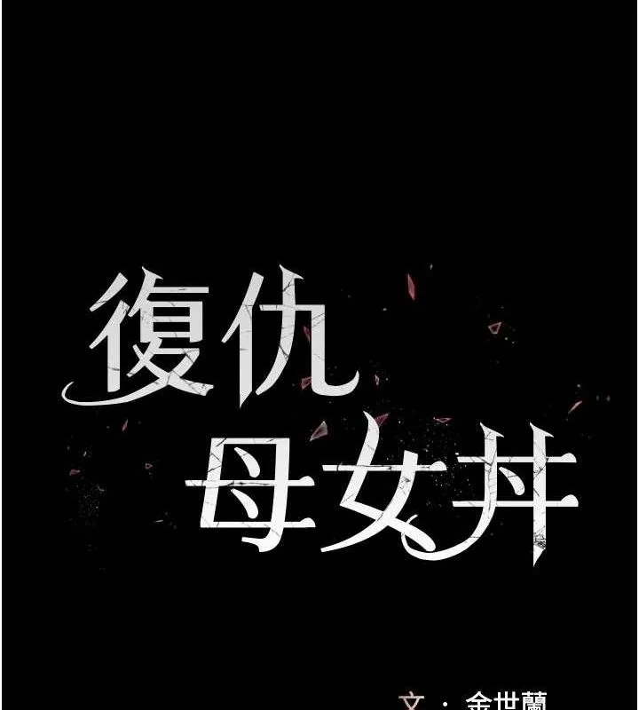 第108話
