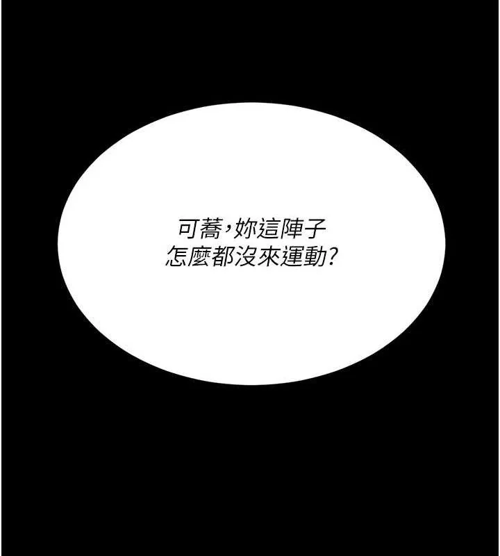 第108話