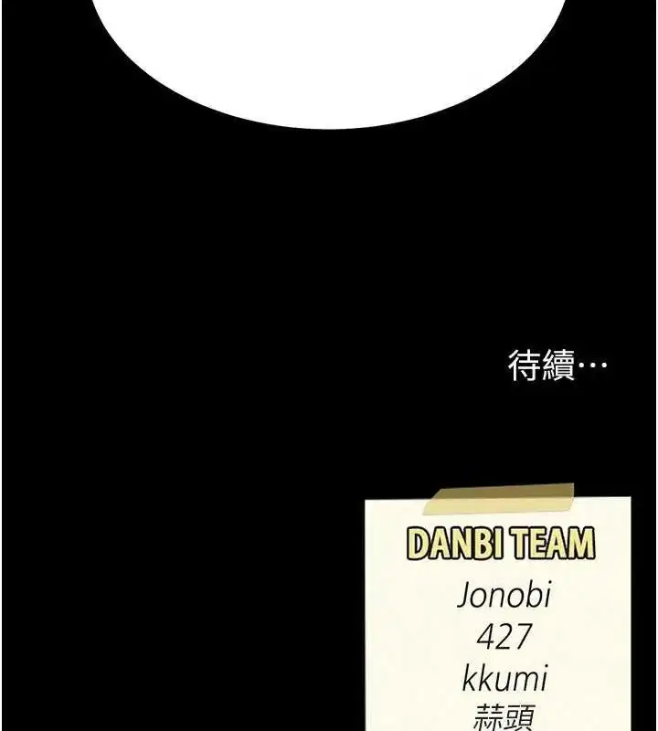 第108話
