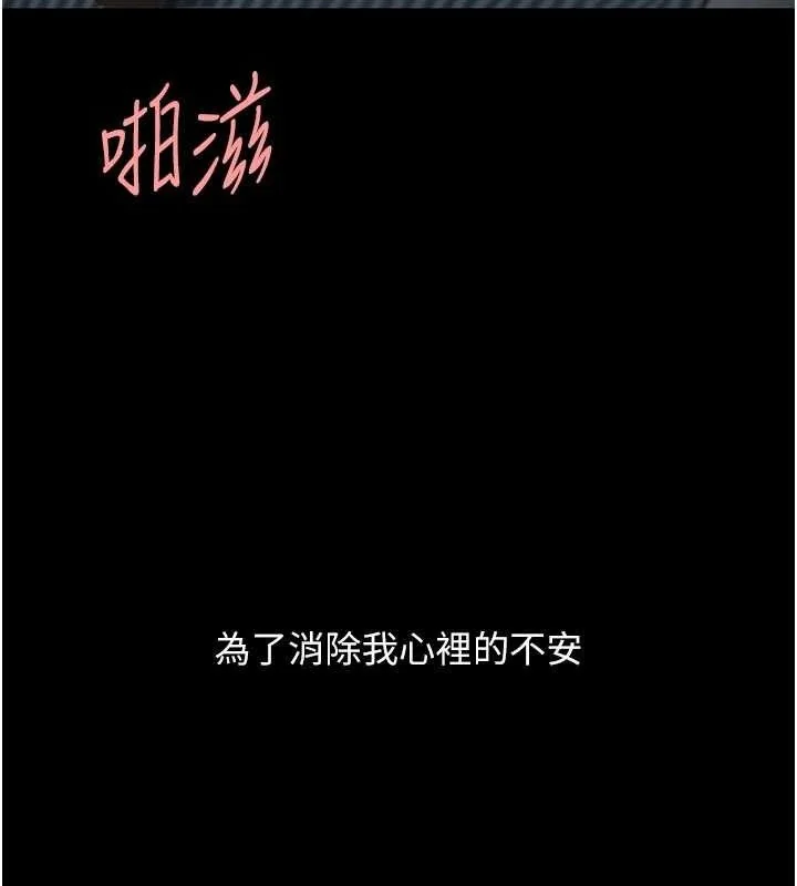第108話