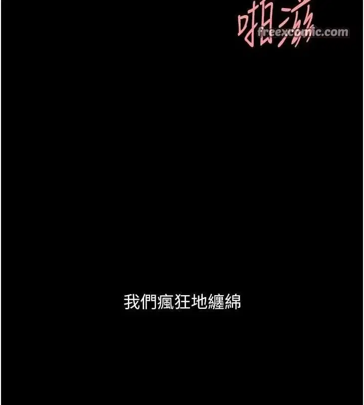 第108話