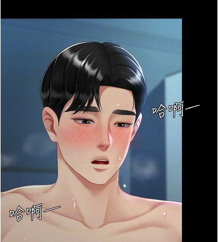 第108話