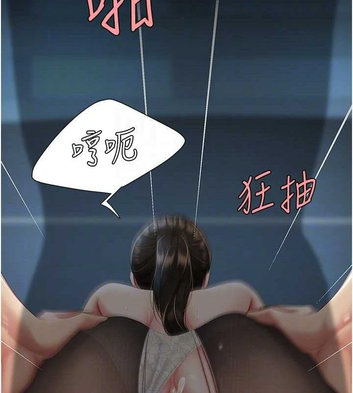 第108話