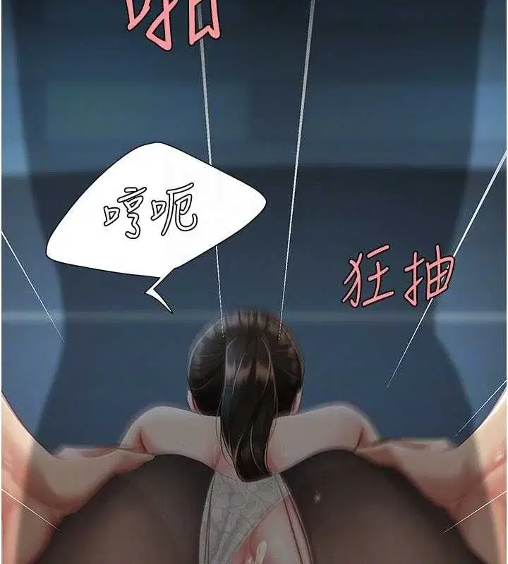 第108話