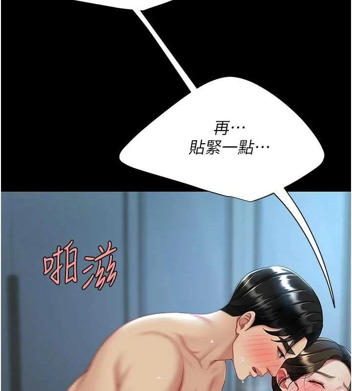第108話