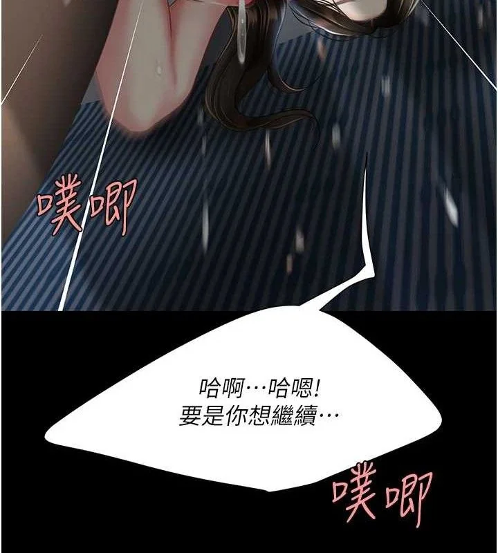 第108話