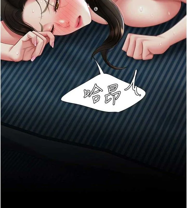 第108話